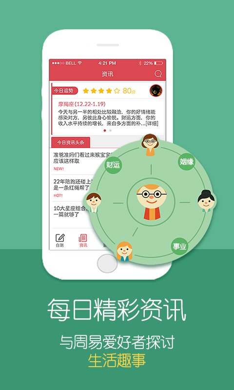 寶寶生辰八字起名