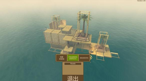 船長(zhǎng)漂流記 中文版