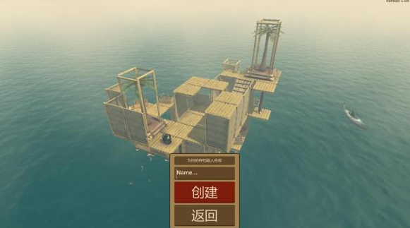 船長(zhǎng)漂流記 中文版