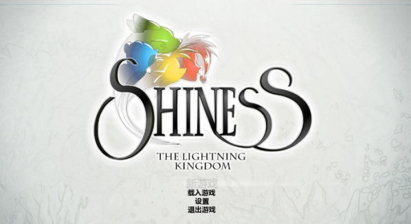 亮晶晶閃閃王國未加密補(bǔ)丁