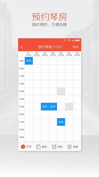 幫你教學(xué)生版