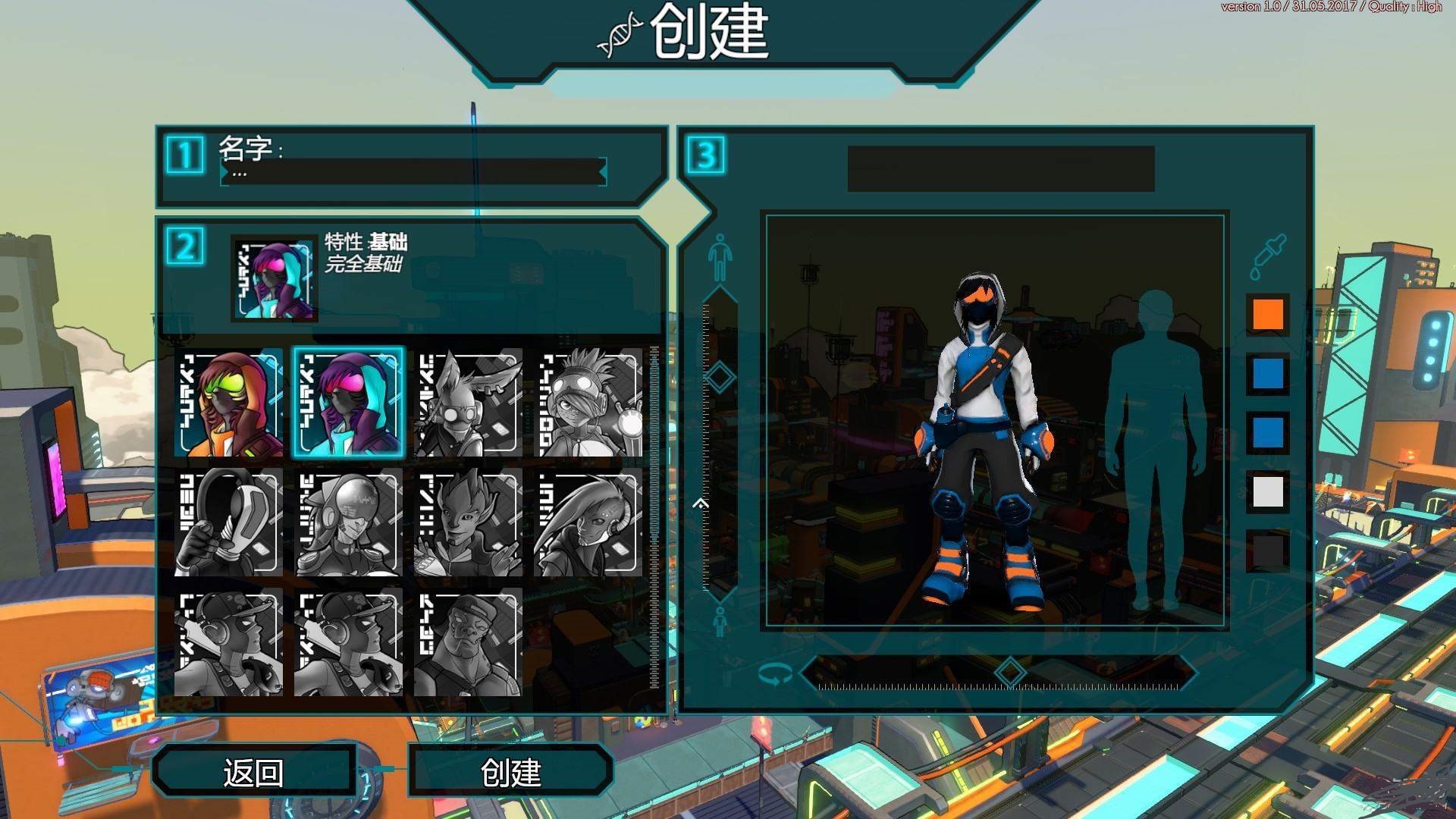 懸浮：玩家暴動(dòng) 中文版