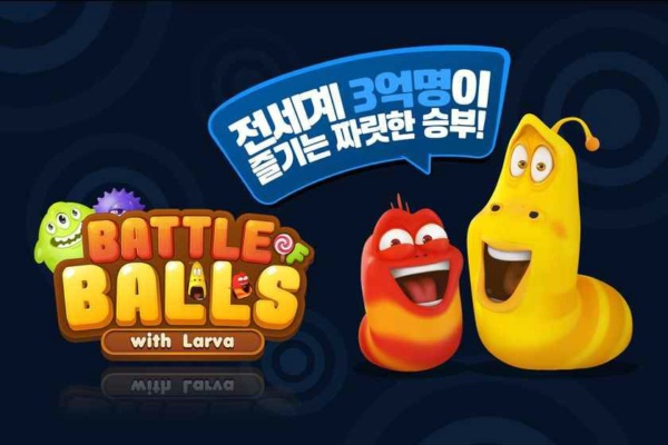 球球大作戰(zhàn)