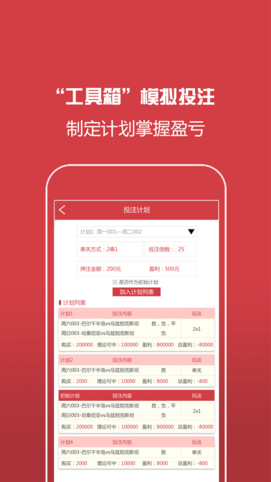 小刀匯app