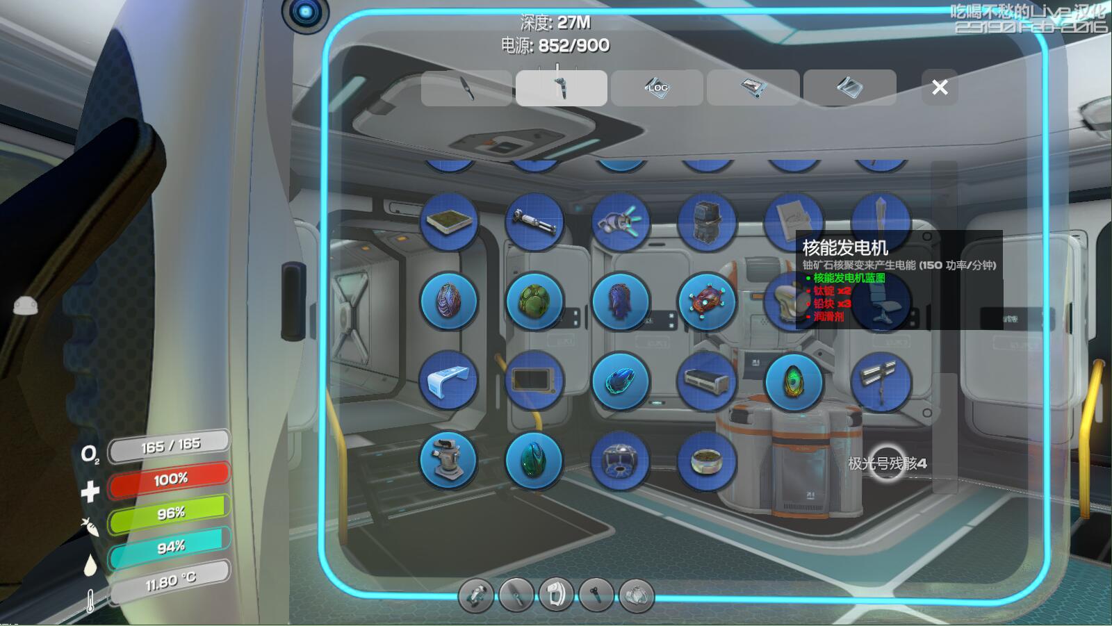 水下之旅中文版