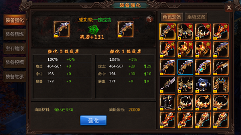 王城無(wú)雙百度版