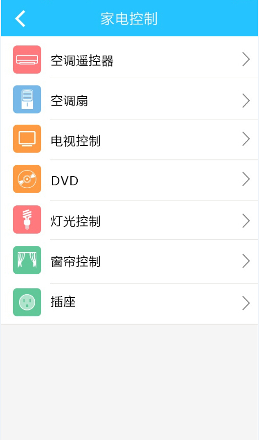 安居小寶app