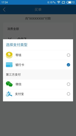 神盾養(yǎng)車app