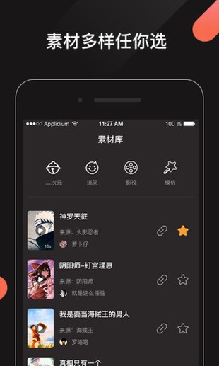 魔芋短視頻app下載 v1.4.0 安卓版圖3