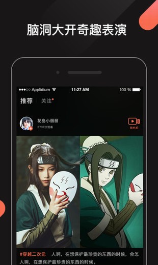 魔芋短視頻app下載 v1.4.0 安卓版圖2