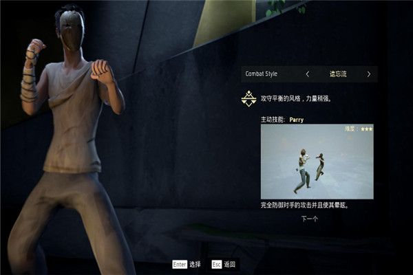 赦免者3DM漢化補(bǔ)丁