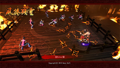 風(fēng)卷殘?jiān)? width=