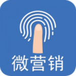 微營(yíng)銷免費(fèi)軟件下載 v3.45 安卓版 