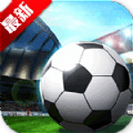 掌上十一人 v1.1.0 安卓版 