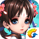 騰訊仙劍奇?zhèn)b傳手游 v1.1.51 iOS版 