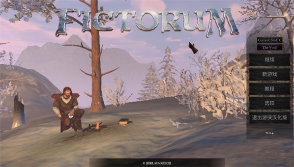 Fictorum游俠漢化補(bǔ)丁下載 v1.0 最新版圖1