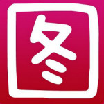 下圖高手 v11.6.0.3 官方版 