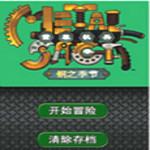 重裝機兵鋼之季節(jié) pc中文版 