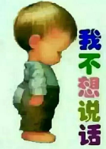 中老年表情包第二彈 無水印版圖2