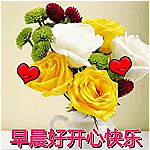 中老年表情包第二彈 無(wú)水印版 