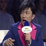 王祖藍(lán)QQ表情包下載 高清無(wú)水印版 