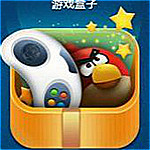 2345游戲盒子 v3.0 官方正式版下載 