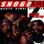 富山莊:移動裝甲 中文版 