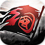 裂土封王官方下載 v1.0.2 官方版 