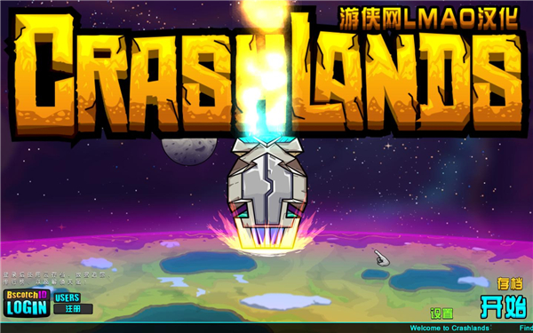 崩潰大陸游俠漢化補(bǔ)丁下載 V1.1 最新版圖1