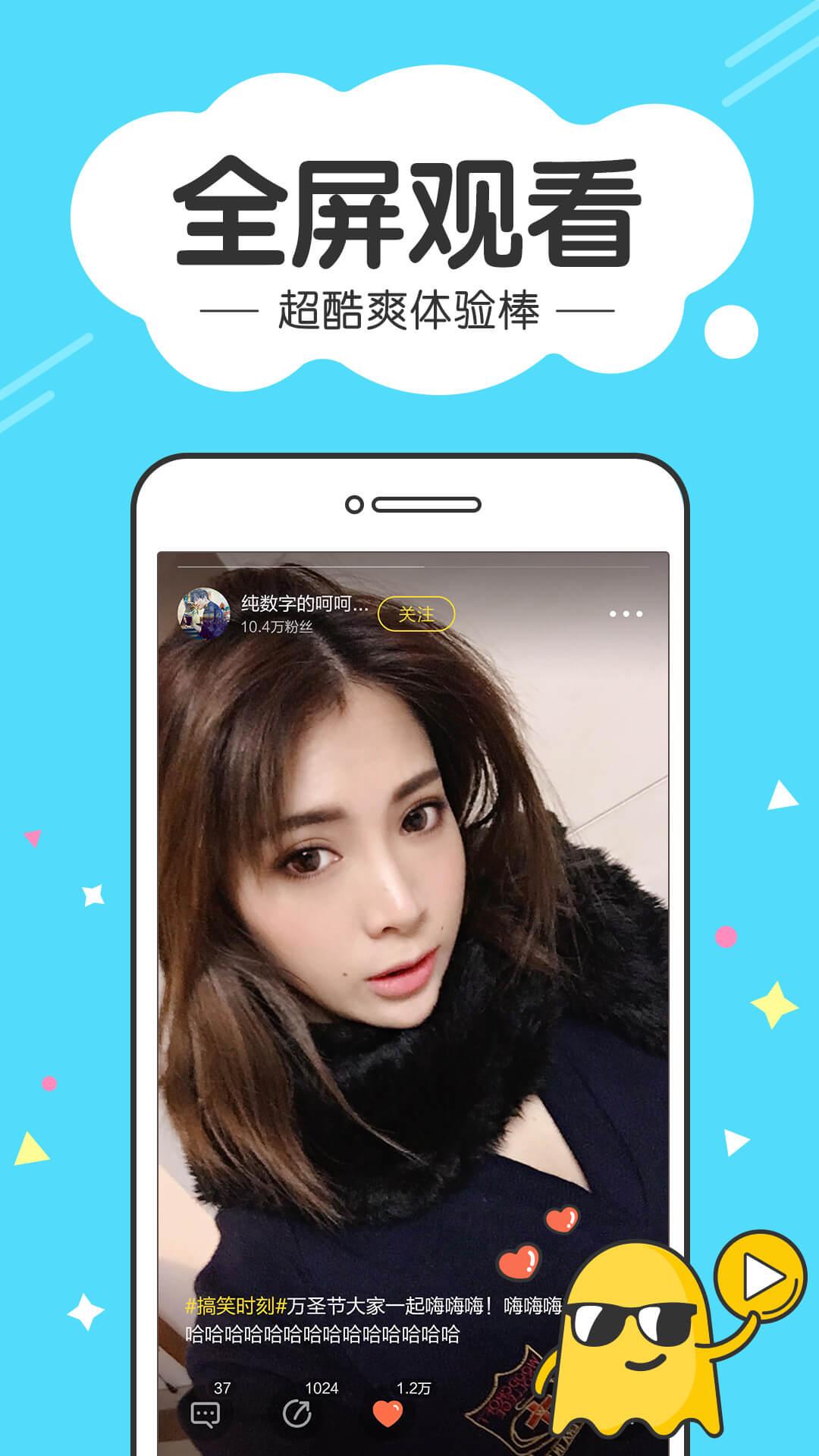 有料電腦版 v6.1.0 官方版圖2