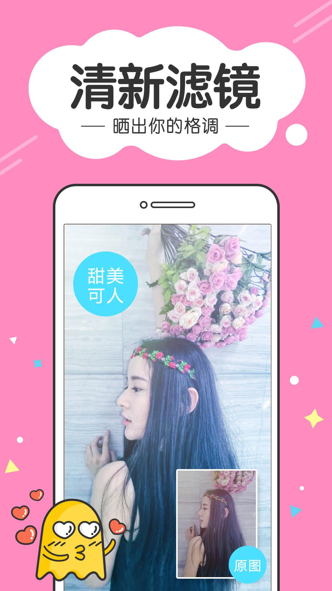 有料電腦版 v6.1.0 官方版圖3