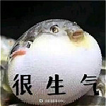 河豚氣鼓鼓表情包 無(wú)水印版 