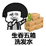 如果七夕我喜歡的人向我表白我就系列表情包 免費版 