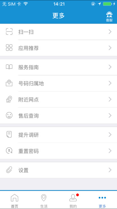 和聚匯app v6.1.9 安卓版圖5