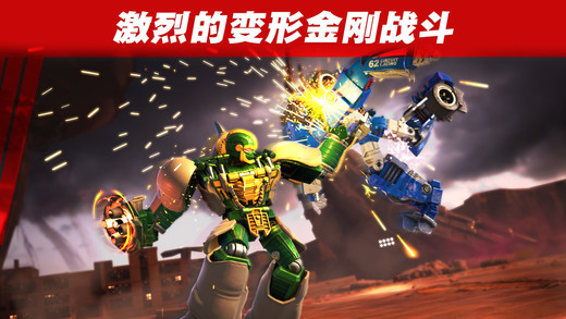 變形金剛百煉為戰(zhàn) v6.0.0 iOS版圖5