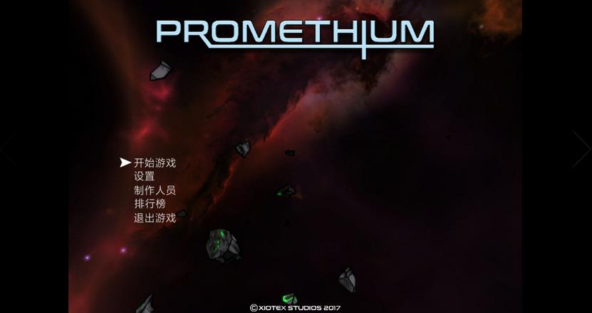 星馳神機(jī)游戲下載 pc中文版圖1