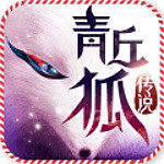 百度版青丘狐傳說(shuō)手游 v1.5.7 安卓版 