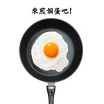 煎顆蛋吧游戲下載 v1.0.1 安卓版 