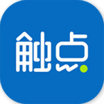 觸點(diǎn)生活 v5.4.3.663 安卓版 