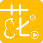 花分官方下載 v1.5 安卓版 