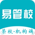 易管校 v2.1.1 安卓版 