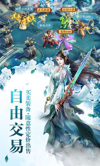 誅神黃昏 1.3.3 安卓版圖5