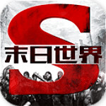 末日世界生存游戲 v1.0.6 安卓版 