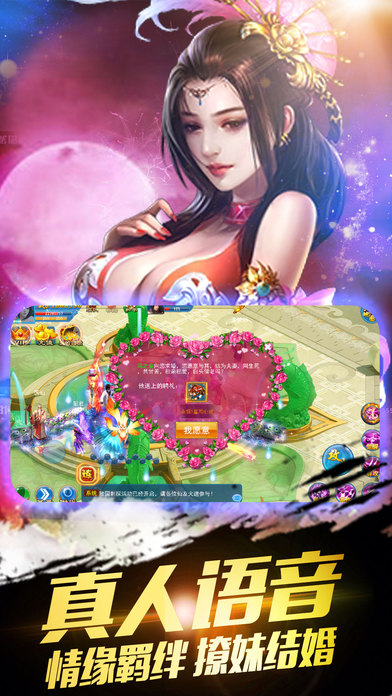 萬劍斬仙安卓版下載 v1.1.3.0 免費版圖5