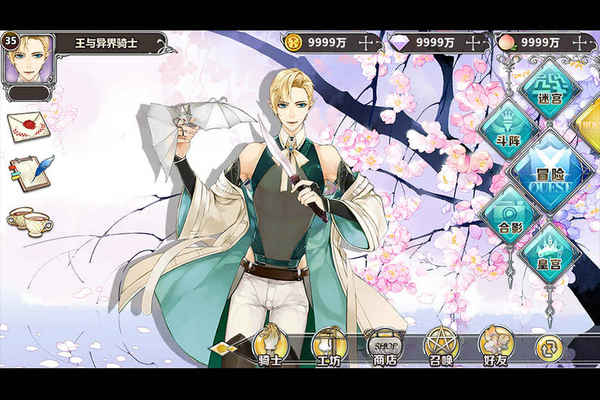 王與異界騎士官方下載 v1.4.0 官方版圖5