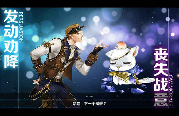 王與異界騎士官方下載 v1.4.0 官方版圖1