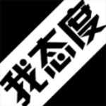 我態(tài)度app下載 v3.0.0 安卓版 