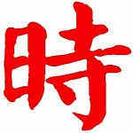 造夢(mèng)西游5時(shí)光修改器 v1.3 免費(fèi)版 