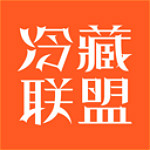 冷藏聯(lián)盟官方下載 v1.8.4 安卓版 