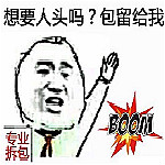 穿越火線表情包 無(wú)水印版 